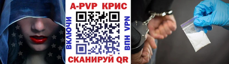 Альфа ПВП VHQ  Купить  Карасук 