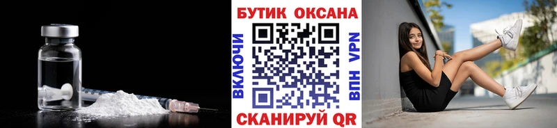 Бутират бутандиол  Купить закладки  Карасук 