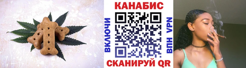 Canna-Cookies марихуана  Купить где  Карасук 