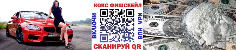 КОКАИН VHQ  Купить закладки  Карасук 