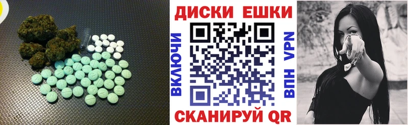Ecstasy louis Vuitton  Купить  Карасук 