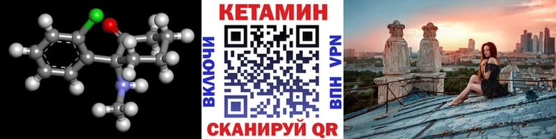 Купить  Карасук  Кетамин ketamine 