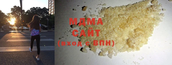 соль ск Инсар