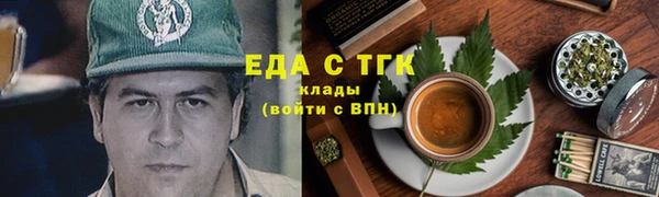 кокаин VHQ Иннополис