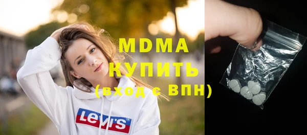 марки lsd Инта