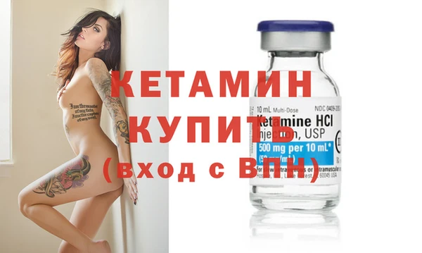 кокаин VHQ Иннополис