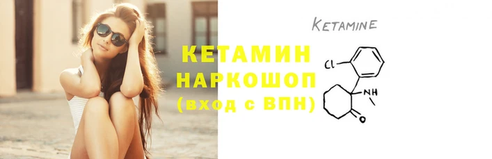 кокаин VHQ Иннополис