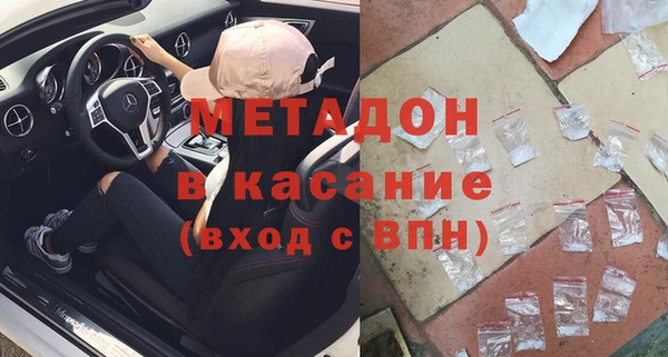 соль ск Инсар