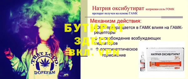кокаин VHQ Иннополис