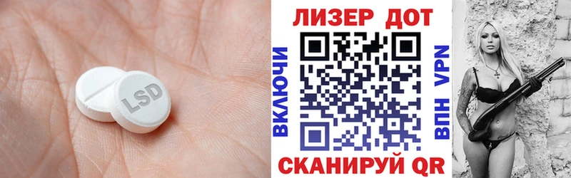 Купить  Карасук  LSD-25 экстази ecstasy 
