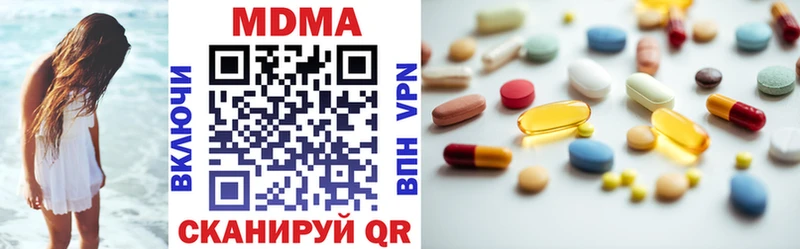 МДМА VHQ  Купить  Карасук 