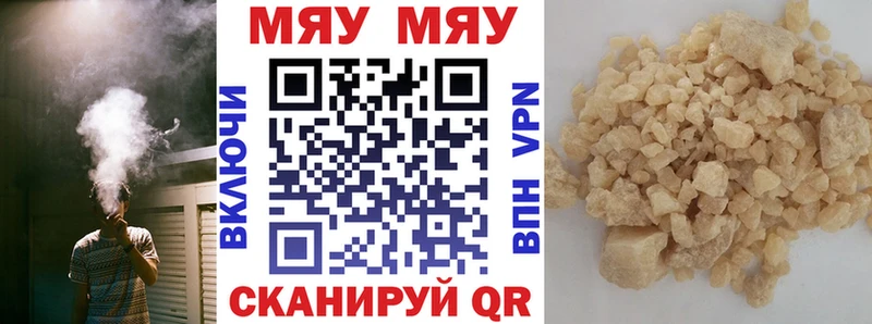 Купить где  Карасук  МЕФ мука 