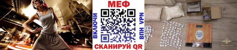 Мефедрон  Карасук