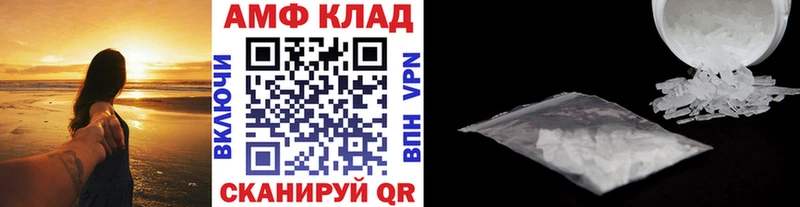 МЕТАМФЕТАМИН винт  Купить  Карасук 