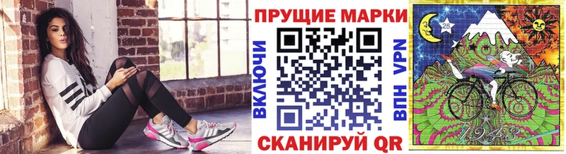 Купить где  Карасук  Марки 25I-NBOMe 1500мкг 